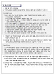 대호초등학교