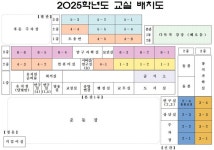 2025학년도 3월 4일 개학 및 등교 안내 :: 공지사항 :: 수월초등학교 수월초등학교 :: 공지사항 :: 2025학년도 3월 4일 개학 및 등교 안내