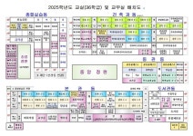 2025학년도 3월4일(화) 시간표 :: :: 의정부공업고등학교 의정부공업고등학교 ::  :: 2025학년도 3월4일(화) 시간표