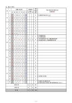 2025학년도 학사 일정 안내 :: :: 독정초등학교 독정초등학교 ::  :: 2025학년도 학사 일정 안내
