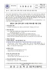 2025학년도 경민고 진로 진학 관리 시스템 리로스쿨 이용 안내 :: 가정통신문 :: 경민고등학교 경민고등학교 :: 가정통신문 :: 2025학년도 경민고... 