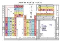 2025학년도 학습형늘봄 교실배치도 :: 공지사항 :: 정관초등학교 정관초등학교 :: 공지사항 :: 2025학년도 학습형늘봄 교실배치도