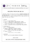 광문고등학교