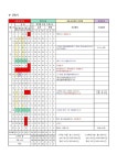 2025학년도 학사 일정 :: 공지사항 :: 비전고등학교 비전고등학교 :: 공지사항 :: 2025학년도 학사 일정