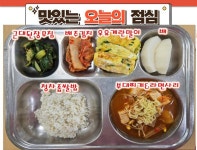 녹전중학교