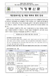 감정초등학교