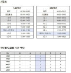 형일초등학교