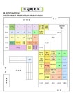 안말초등학교
