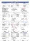 담양남초등학교