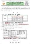 1학기 늘봄학교 프로그램 및 수강신청 안내 :: 공지사항 :: 아림초등학교 아림초등학교 :: 공지사항 :: 2025. 1학기 늘봄학교 프로그램 및... 