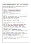 부천덕산초등학교