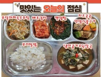 녹전중학교