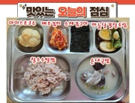 녹전중학교