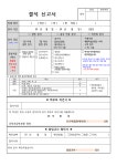 효덕초등학교