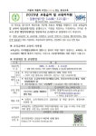 용성초등학교