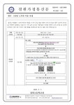 전자도서관 이용 안내 :: 가정통신문 :: 경원고등학교 경원고등학교 :: 가정통신문 :: 전자도서관 이용 안내