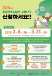 영문중학교