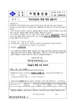 2025학년도 우유급식(유상) 희망조사 안내 :: 가정통신문 :: 제주중앙중학교 제주중앙중학교 :: 가정통신문 :: 2025학년도 우유급식(유상)... 