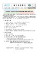 서울을지초등학교