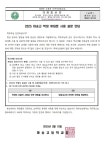 2025 마송고 학생 휴대폰 사용 설문 안내 :: 가정통신문 :: 마송고등학교 마송고등학교 :: 가정통신문 :: 2025 마송고 학생 휴대폰 사용 설문 안내