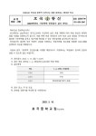 2025년 기초학력 진단검사 실시 안내 :: 가정통신문 :: 호곡중학교 호곡중학교 :: 가정통신문 :: 2025년 기초학력 진단검사 실시 안내