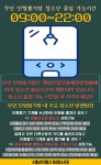청소년 범죄 예방 카드뉴스 홍보 :: 공지사항 :: 청명고등학교 청명고등학교 :: 공지사항 :: 청소년 범죄 예방 카드뉴스 홍보