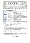 효덕초등학교