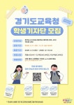 안성여자고등학교