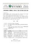 발곡초등학교