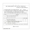 2025 삼숭초 교육과정 설명회 및 학부모 총회 안내 :: 공지사항 :: 삼숭초등학교 삼숭초등학교 :: 공지사항 :: 2025 삼숭초 교육과정 설명회 및... 