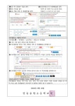 2025학년 경북독서친구 권장도서 및 인증, 독후활동 방법 안내 :: 가정통신문 :: 안동송현초등학교 안동송현초등학교 :: 가정통신문 :: 2025학년... 
