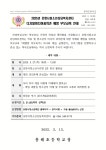 에이치디아이미디어흥해지점 | 청소년상담복지센터 디지털미디어 과의존 예방 부모교육 안내 :: 가정통신문 :: 흥해초등학교 흥해초등학교 :: 가정통신문 :: 청소년상담복지센터...
