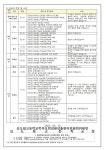 2025-017호 2025학년도 학부모 총회 개최 및 학부모회 임원 후보자 안내 :: 가정통신문 :: 신도림고등학교 신도림고등학교 :: 가정통신문... 