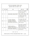 한광여자고등학교