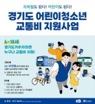 점동중학교
