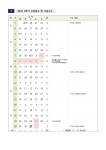 구운초등학교