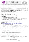 데레사여자고등학교