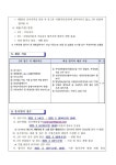 금향초 2025 늘봄안전인력 채용 공고(2차) :: 공지사항 :: 금향초등학교 금향초등학교 :: 공지사항 :: 금향초 2025 늘봄안전인력 채용 공고(2차)