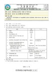 2025학년도 학부모총회 및 학교설명회 운영 안내 :: 가정통신문 :: 인천원당고등학교 인천원당고등학교 :: 가정통신문 :: 2025학년도 학부모총회... 