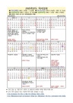 삼숭초등학교