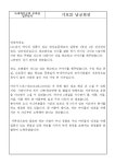 매산초등학교
