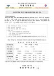 2025학년도 1학기 상담 정서성장지원 주간 안내 :: 가정통신문 :: 대륜중학교 대륜중학교 :: 가정통신문 :: 2025학년도 1학기 상담... 