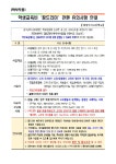 대성여자고등학교