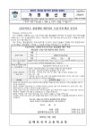김해외국어고등학교