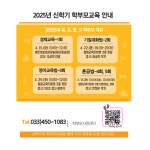 김화여자중학교