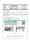 [일반] 「2025학년도 학부모 진로코치 양성과정(1기)」 참여 안내 :: 가정통신문 :: 배곧라라중학교 배곧라라중학교 :: 가정통신문 :: [일반]... 