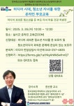 충북예술고등학교