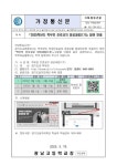 「2025학년도 학부모 진로코치 양성과정(1기)」참여 안내 :: 가정통신문 :: 광남고등학교 광남고등학교 :: 가정통신문 :: 「2025학년도 학부모... 