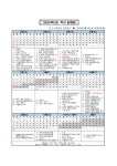 예울초등학교