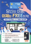 죽화초등학교